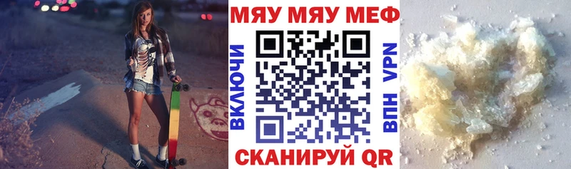 Наркошоп Короча Амфетамин Мефедрон Cocaine