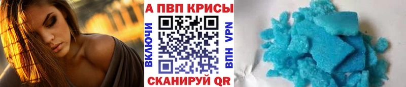 продажа наркотиков Короча Alpha-PVP крисы CK