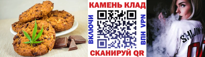 цена   mega ONION  Печенье с ТГК марихуана  Короча 