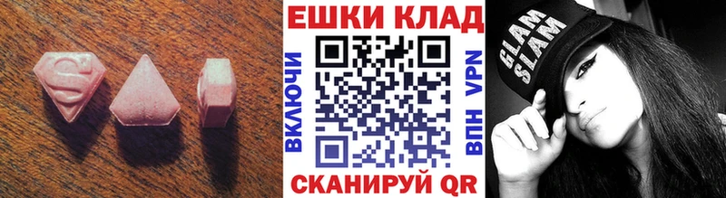 MEGA ссылка  где найти наркотики  Короча  ЭКСТАЗИ louis Vuitton 