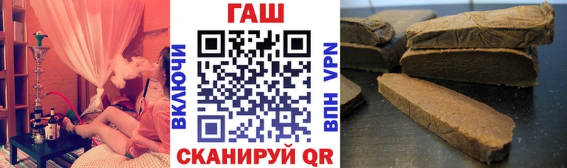 ГАШ Premium Короча