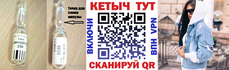где можно купить   ссылка на мегу онион  Кетамин VHQ  Короча 