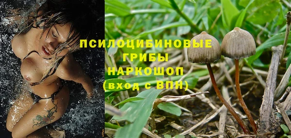мефедрон Осинники