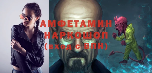 мефедрон Осинники