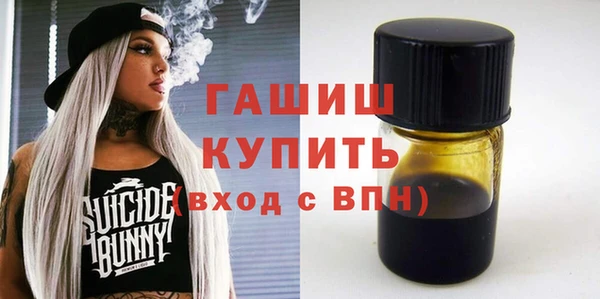 мефедрон Осинники