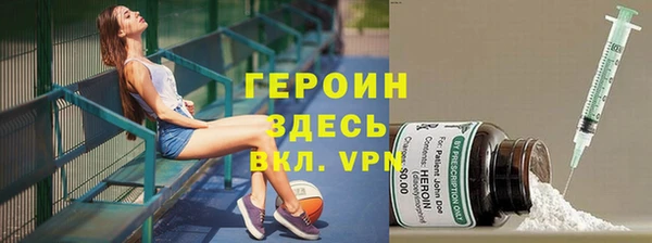 мескалин Нягань