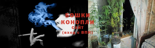 мефедрон Осинники