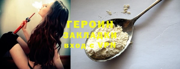 мефедрон Осинники
