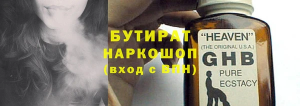 мефедрон Осинники