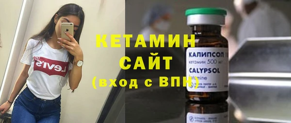 мефедрон Осинники