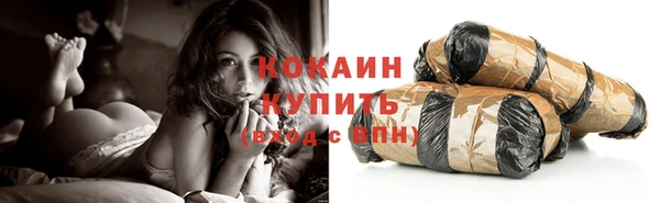 мефедрон Осинники