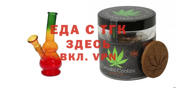 мефедрон Осинники