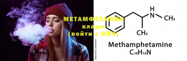 дурь Нязепетровск