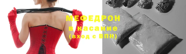 твердый Домодедово