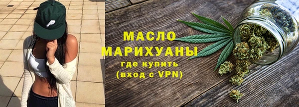 MESCALINE Одинцово