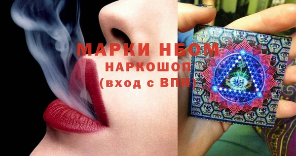 мефедрон Осинники