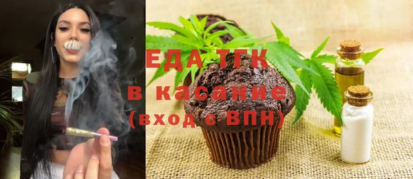мет Пересвет