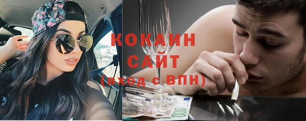 мефедрон Осинники