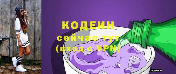 мефедрон Осинники