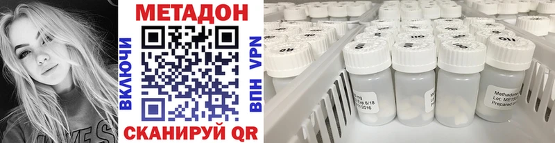 цены   Короча  МЕТАДОН кристалл 