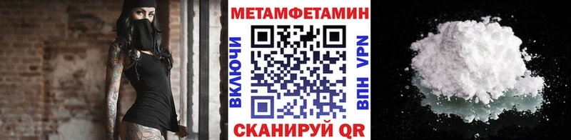 Первитин кристалл  Короча 